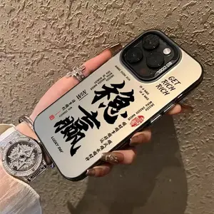 Japanese Text Shockproof iPhone Protective Case Winning Hustle Stylish