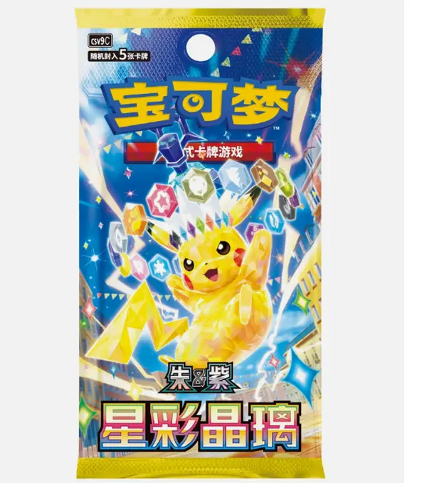 Pokémon Stellar Crystal Glass Sealed New Booster Pack - CSV9C, Simplified Chinese Collectible Trading Card Pack, Non-Sports Collectible Card, Trading Card Packs