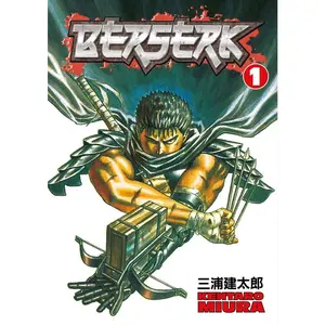 Berserk Volume 1 -- Kentaro Miura - Paperback