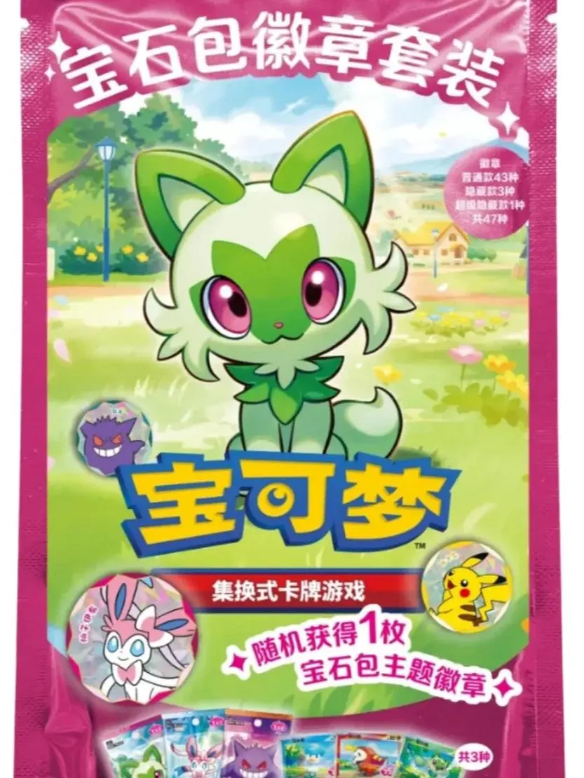 Pokemon Chinese Card Game Gem Pack - Live Rip, Badge Set Collection