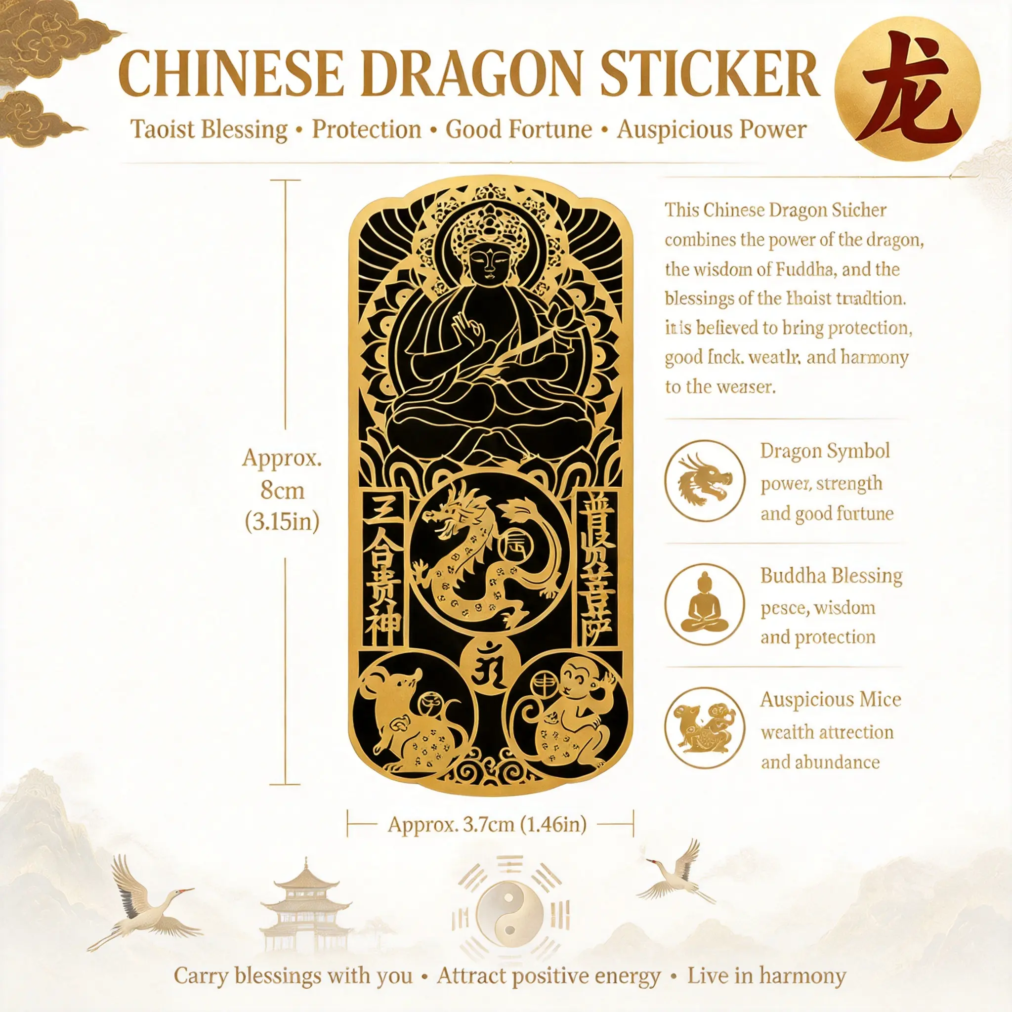 Authentic Eastern Cultural Totem Design Brings Good Fortune & Taoist Blessing Premium Gold Foil Craftsmanship