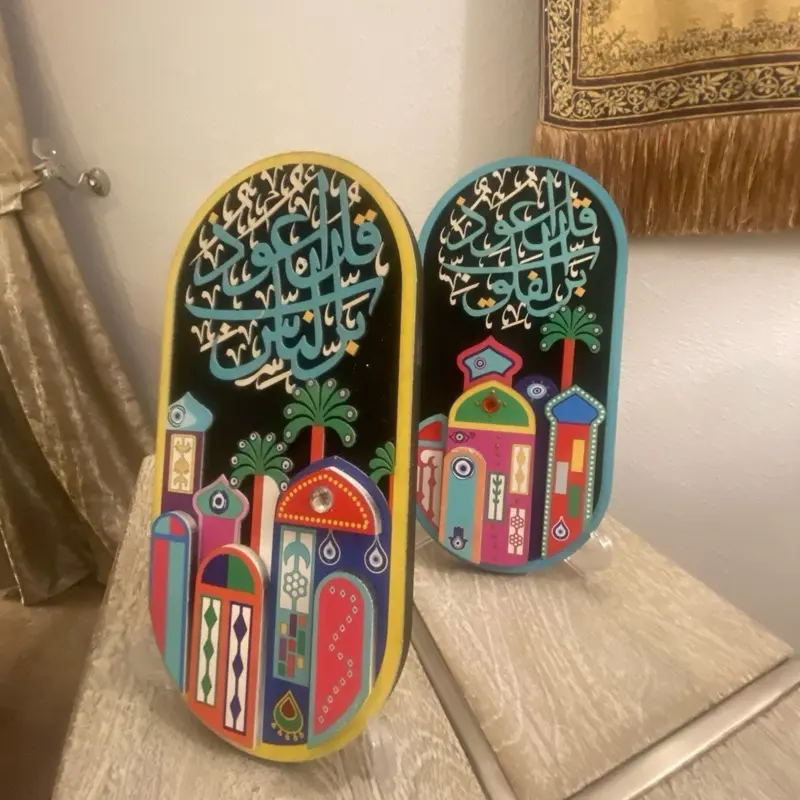 Religious Decor Set with Religious Text - Colorful Ornaments Featuring Arabic Calligraphy and Traditional Designs
