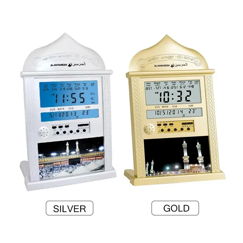 Muslim Digital Azan Wall Clock - Wall Mount, Battery-Powered, Daily Prayer Calendar, Audio Alarm, Azan Wake Cue, Music Function, World Time, Ramadan Home Religious Decor Gift