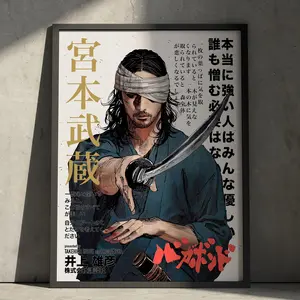 Vintage Vagabond Anime Print Poster, Musashi Miyamoto Manga Christmas Posters Gift for Anime Fan (NO FRAME)