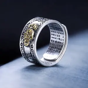Pixiu Feng Shui Wealth & Protection Ring (Adjustable) Pixiu Feng Shui Wealth & Protection Ring (Adjustable)