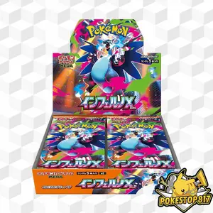Mega Inferno X (JPN): Pokémon Trading Card Games