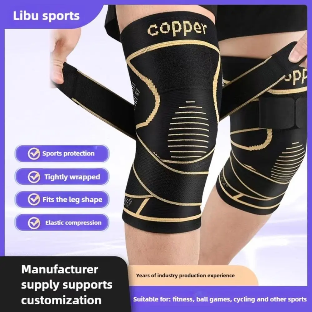 Copper Ion Knee Brace for Sports, Breathable Compression Support, Knee Compression Sleeve for Cycling, Mountaineering, and Basketball, Adjustable Wrap Design, Athletic Knee Brace