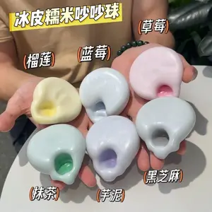 Shaping Ice-Skin Sticky Rice Dumplings DIY Ball Squeeze Toy with Syringe Noisy Ball Toy Chirping
