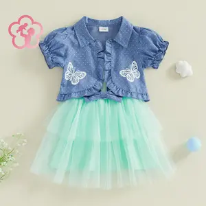 (70% Cotton) GCB Toddler Girl Summer Outfits Tulle Spaghetti Strap Dress with Butterfly Short Sleeve Denim Blue Cardigan Tops 2pcs Party Clothes
