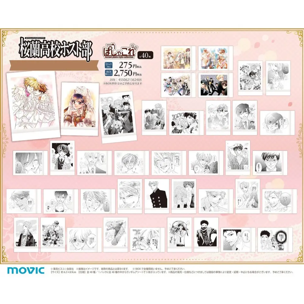 Ouran/Ohshc Pashakore Polaroid cards - Price for 1 pack