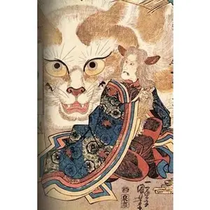 USED-Journal: Bakeneko (Shapeshifting Cat): Cat Journal, 120 pages, 5.5 x 8.5, Japanese Cat Notebook, Soft Cover, Matte Finish, Diar by Beautiful Journals and Notebooks (Paperback)