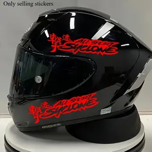 2PCS Japanese Kanji Stickers - Shark Fin Design + Red Japanese Characters. Waterproof PVC, for Motorcycle Helmets/Car Rearview Mirrors, Scratch-resistant, Easy to Apply