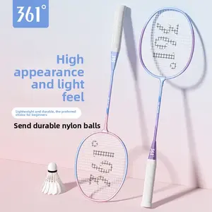 Authentic badminton racket flagship store single and double racket sets, ultra-light and durable models