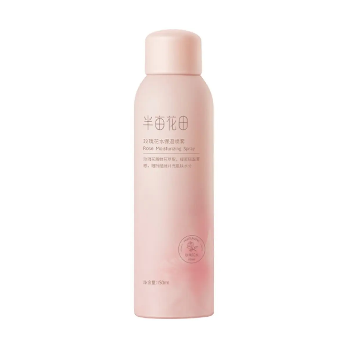 LITTLE DREAM GARDEN Rose Water Facial Mist 5.07 fl oz - Hydrating Spray, Cooling, Soothing, Makeup Setting