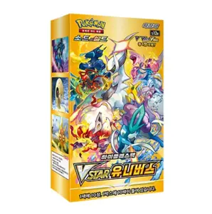 Vstar Universe Pokémon KOREAN  Booster Box