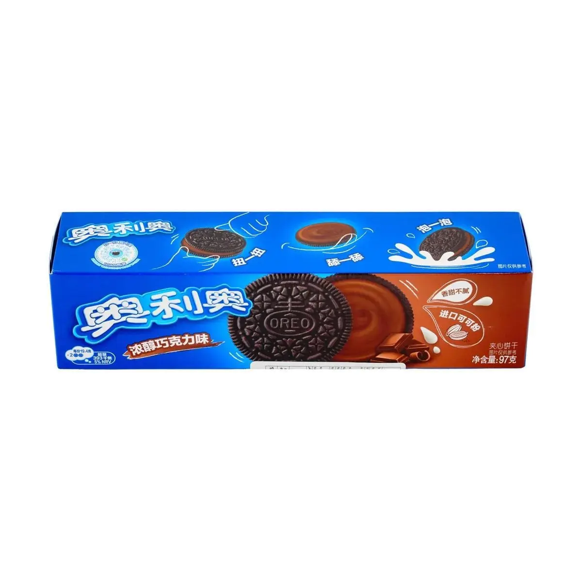 OREO Chocolate Cream Sandwich Cookies - 3 Pack, 97g Each - Delicious Snack Treat OREO Chocolate Cream Sandwich Cookies - 3 Pack, 97g Each - Delicious Snack Treat
