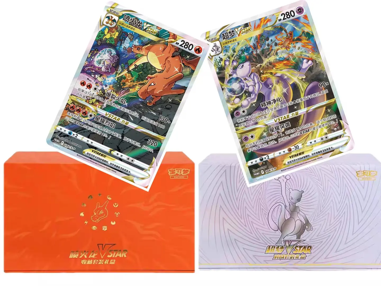 does vons have pokemon cards 1995 Abra Pokemon Card Amazon.com: Pokemon
