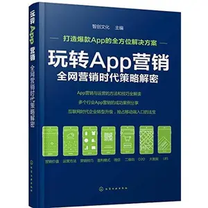 USED-??App?? ???????? app?????? app???????? app????????????? ???????? by ???? (Paperback)