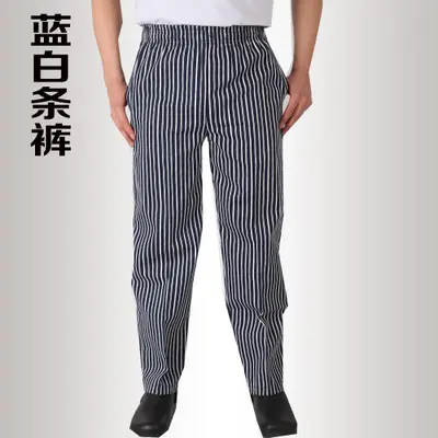 Blue and white striped pants