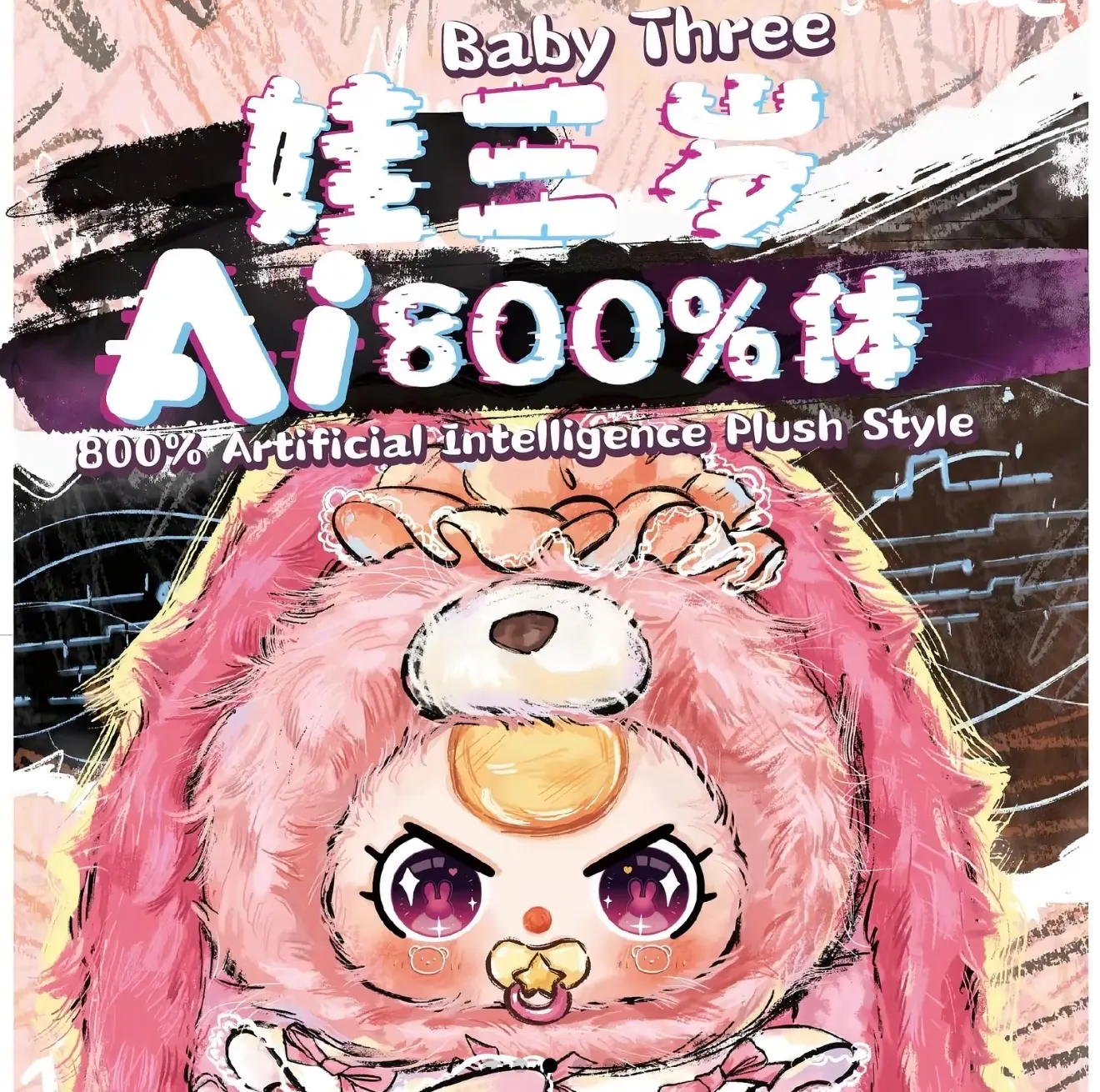KXX-(09)-BABYTHREE-AI800%  plush  MysteryBoxes SERIES .Bunny Plush Dolls，Soft Furry Collectibles，Stuffed Animal