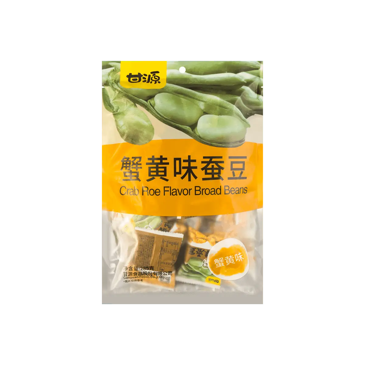 Gan Yuan Crab Flavor Broad Beans 285g - Crunchy Snack with Rich Seafood Taste