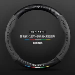 Infiniti Q50 Q60S Q70 QX30 QX50 QX55 QX56 QX60 QX70 QX8 JX35 EX25 FX35 G37 M35 ESQ Car Suede Carbon Fiber Steering Wheel Cover