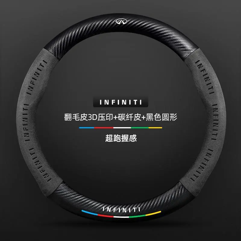 Infiniti Q50 Q60S Q70 QX30 QX50 QX55 QX56 QX60 QX70 QX8 JX35 EX25 FX35 G37 M35 ESQ Car Suede Carbon Fiber Steering Wheel Cover