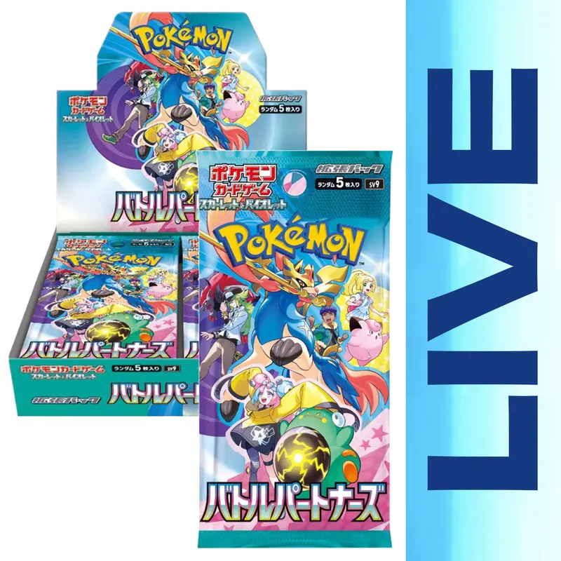 mcdonald's limited edition pokemon cards mcdonalds pokemon promo cards Pokemon Card Pikachu 020 / M-P McDonald's  Promo Limited 2025 Japanese