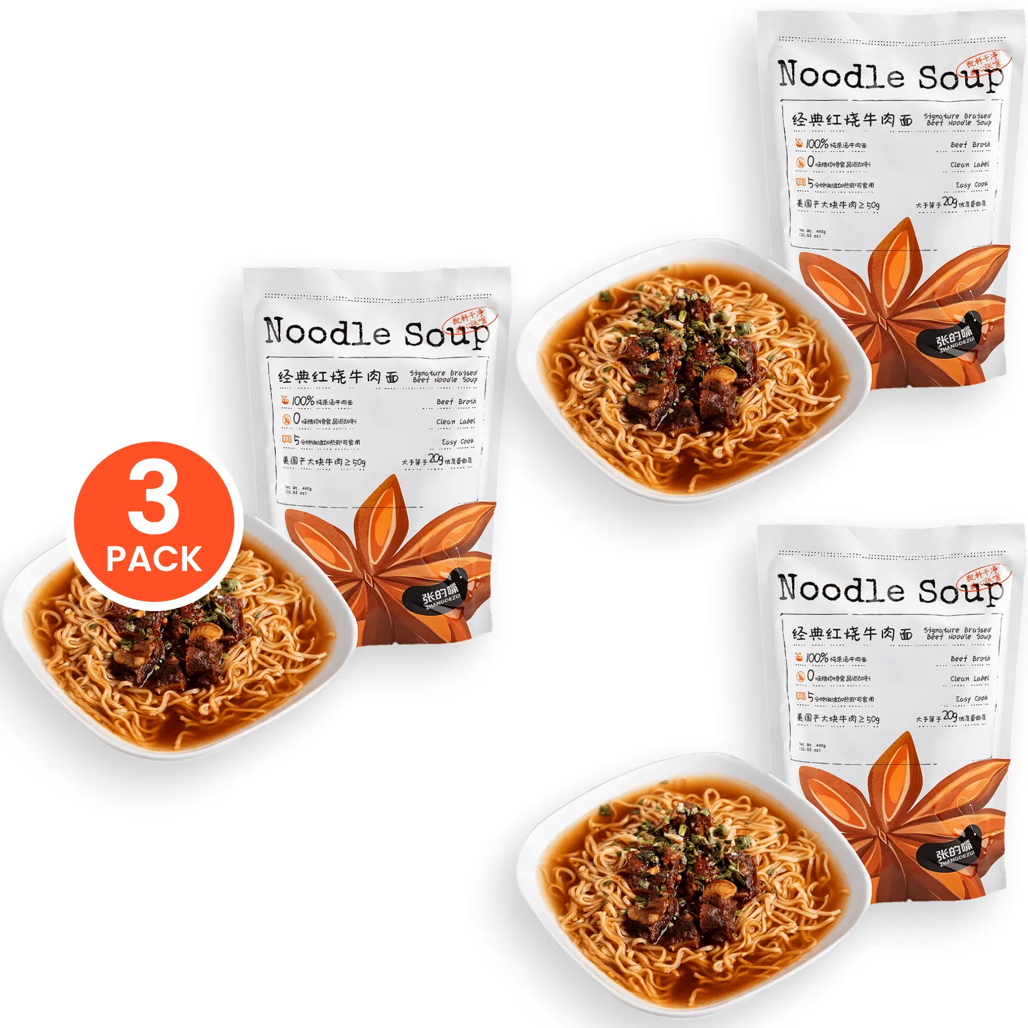Zhang's Mouth Instant Braised Noodle Soup, Authentic Food with Large Chunks of American Beef - 440g per Pack