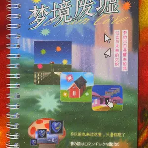 2 Styles 30 Sheets Dreamcore Aesthetic Sticker Book – Frutiger Aero-Inspired Die-Cut Glossy/Matte Textured Stickers for Journaling, Scrapbooking, Collage Art & INS Softcore Decor, TiktokShopSpringGlowUp