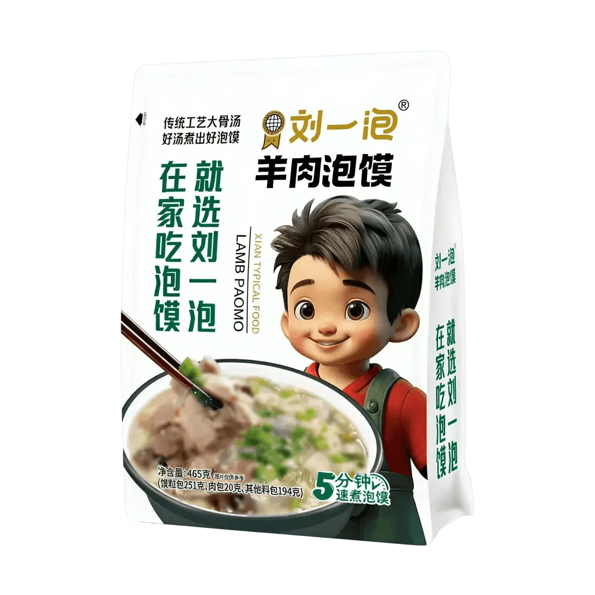 Liuyipao Authentic Xi'an Lamb Pita Bread Stew 465g - Ready-to-Eat Halal Meal Kit, Rich Flavor, Shaanxi Specialty