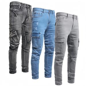 JUNBAOSS Men's Multi Pack Slim Fit Stretch Jeans Cargo Skinny Jeans for Men, with 6 Pockets Denim Fabric Menswear summerwins