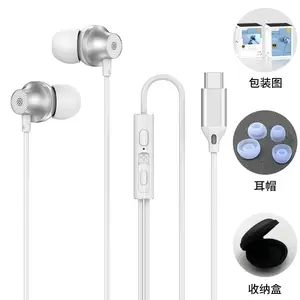 Metal in-ear wired headphones Headset 3.5mm round port Type-C flat port mobile phone wired control heavy bass earbuds wholesale