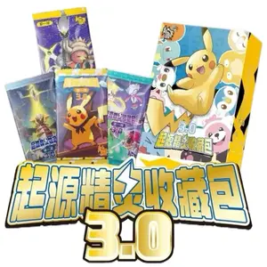 Eif Origin 3.0 Pokémon Collection Booster Box - Eif/Elf Chinese Non-TCG Pokémon Cards