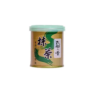 Yamamasa Koyamaen- Shikibu no Mukashi