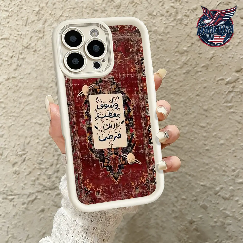 Islamic Contemporary Art Arabic Calligraphy Quran Rug TPU Smartphone Case - Slim Fit, Anti-Drop Shockproof Accessory with Raised Lips for iPhone 17,16,15,14 Pro Max,14 Pro,13,12,11,Air,XR,XS,Plus (Multi-Model), Accessories, Iphone 14 Pro, Religious