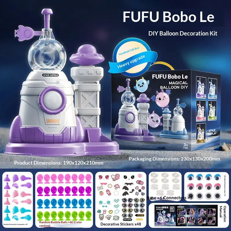DIY Princess Magic Balloon Craft Kit with Pump, Sticky Balloons Making Toy, Bounce Balls and 3D Stickers, Suitable for Kids 3+ Birthday Gift, Party Balloon Decorations Kit
