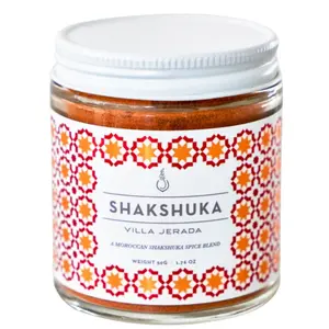 Shakshuka Spice Blend (50 g)