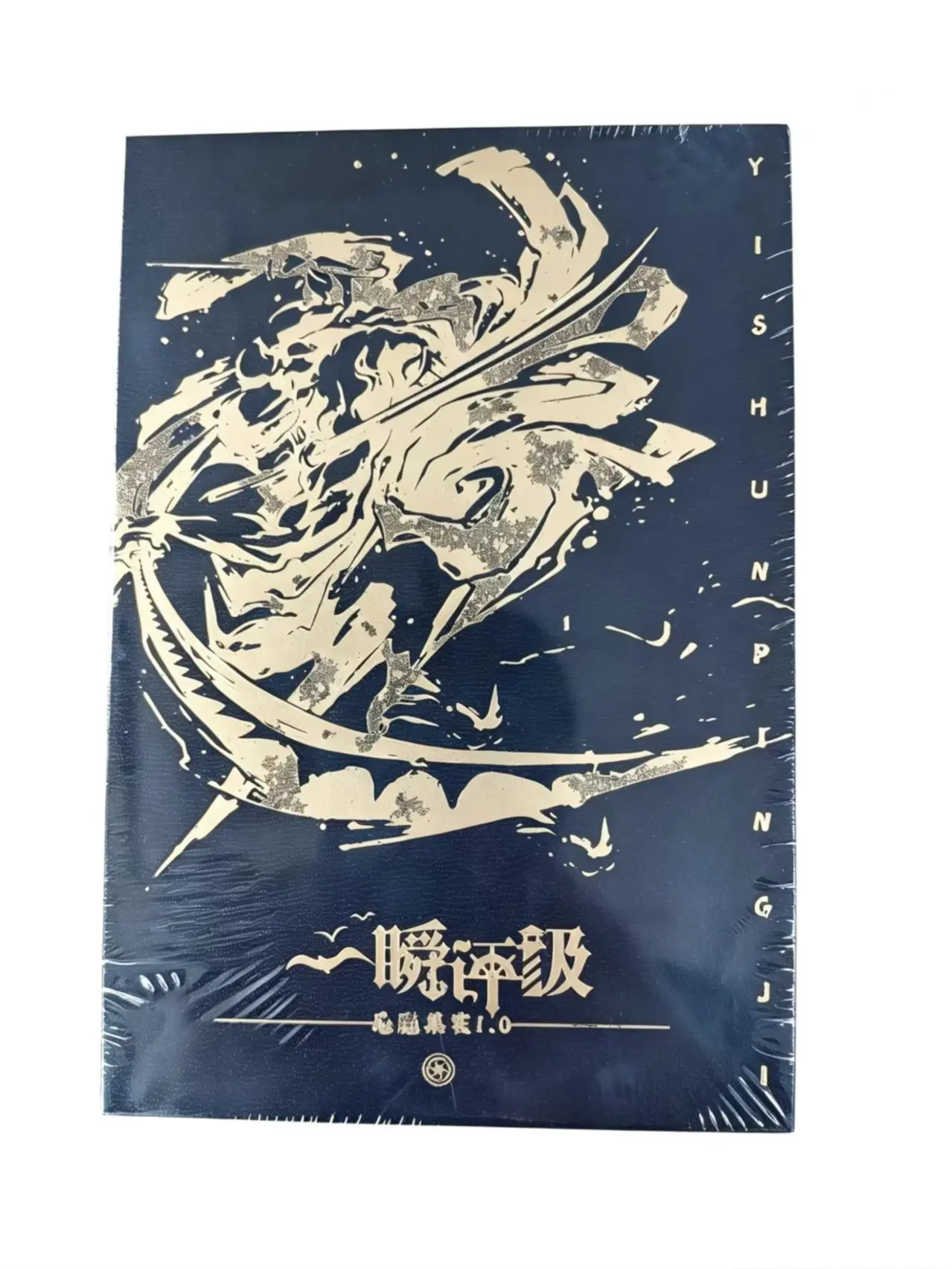 Yishun Grading One Piece Devil Fruit 1.0 Sealed Blind Box - Official Licensed Anime Trading Cards