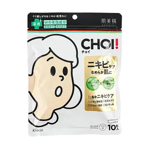 KRACIE Skin Care Acne Treatment Mask - 10 Sheets, Anti-Acne, Hydrating, Pore Minimizing, Japanese Beauty