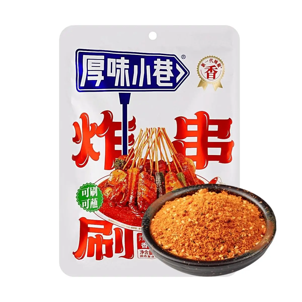 HWXX Spicy Fried Skewer Seasoning Powder - Dry Dipping Sauce for BBQ & Hot Pot, 200g