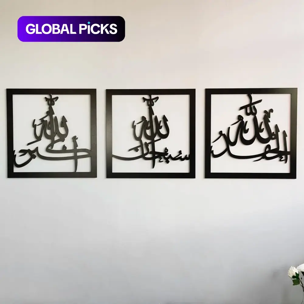 Subhanallah Alhamdulillah Allahuakbar Triple Set Wooden/Acrylic Islamic Wall Decor, Religious Decoration, Religious Home Decor, Tasbeeh Islamic Calligraphy Art, Room Decor Gift for Muslims at Ramadan Eid
