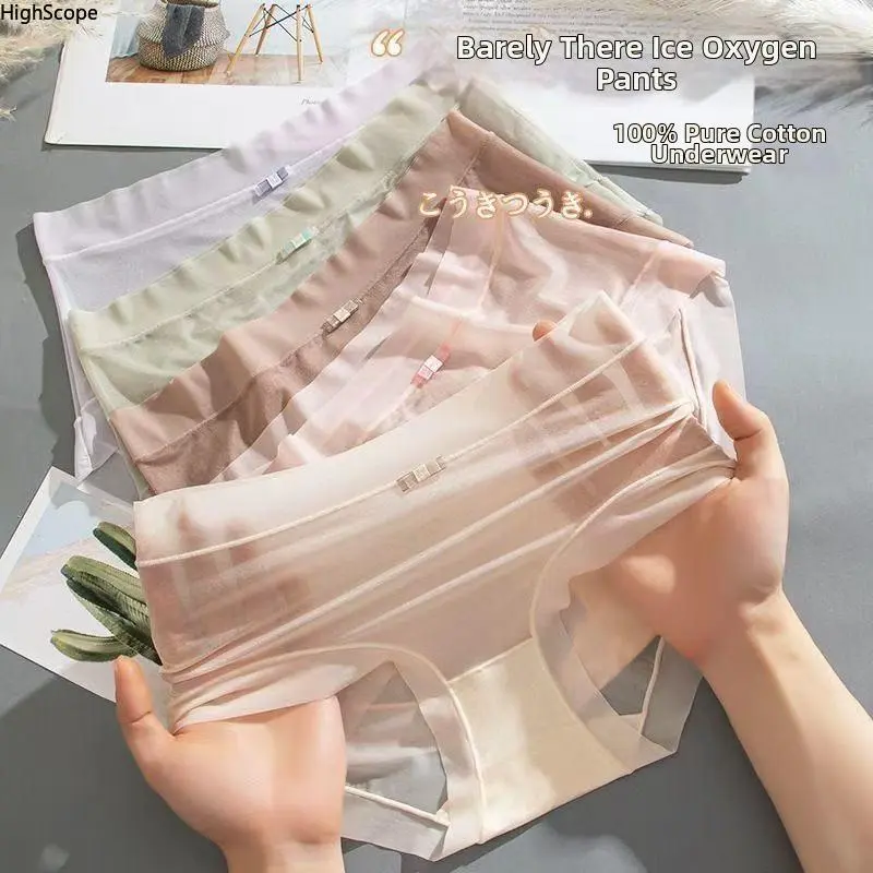 Women's 6PC Seamless Ice Silk Cooling Panties, Ultra-Thin Breathable Mid-Waist Underwear
