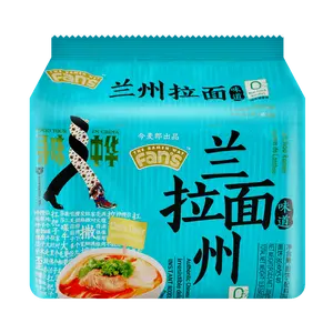 JINMAILANG Authentic Lanzhou Beef Noodle Instant Noodles 5 Pack 100g Non-Fried