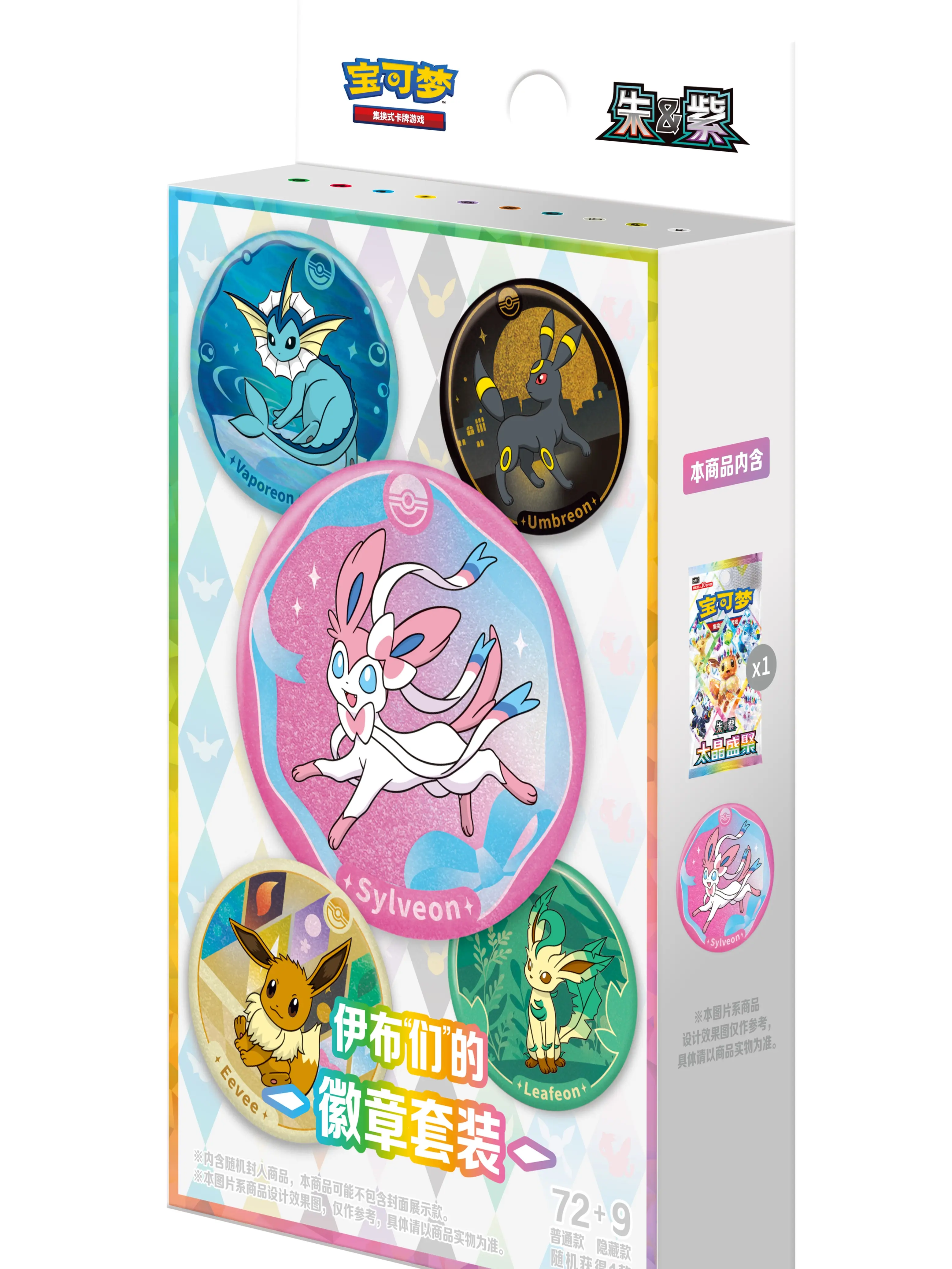 Pokémon TCG Simplified Chinese Terastal Grand Gathering CSV9.5C Badge Pin Set, Prismatic Evolutions Themed, Pairs with Collectible Badge