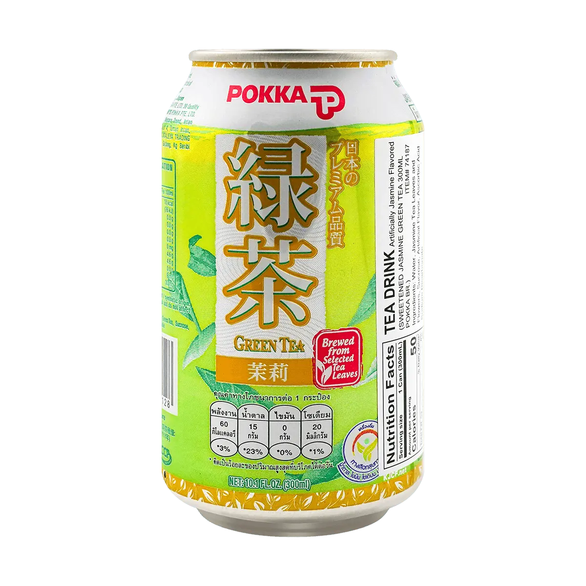 Pokka Sapporo Green Tea Jasmine Flavor 300ml Canned - Authentic Japanese Beverage