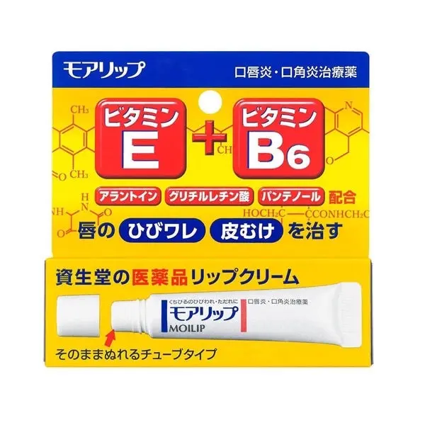 Moilip Medicated Vitamin E B6 Lip Cream 8g Moilip Medicated Vitamin E B6 Lip Cream 8g
