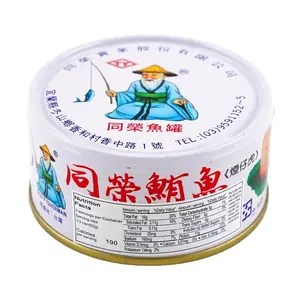 TONGYENG Taiwan Canned Tuna 185g - Premium Yellowfin Tuna in Brine, Ready-to-Eat Seafood for Salads & Meals