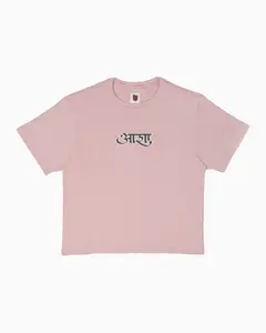 Hope Tee