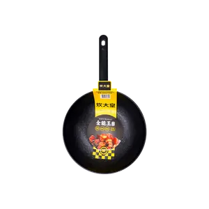 COOKER KING Maifan Stone Nonstick Frying Pan 30cm CKNJF7630 - Multi-Purpose Skillet for Home Cooking Low-Oil Nonstick Pan for Frying Stir-Frying Compatible with Gas & Induction Cooktops